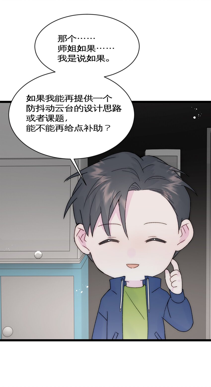 第36话 买鸡-第39话