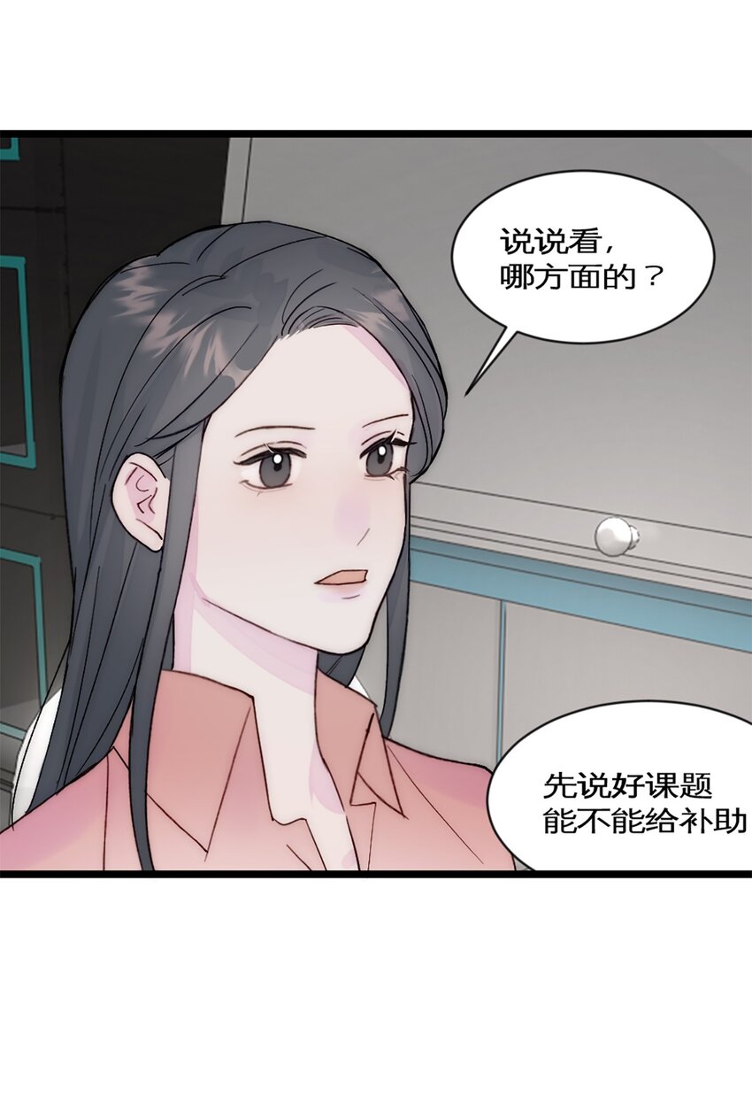 第36话 买鸡-第39话