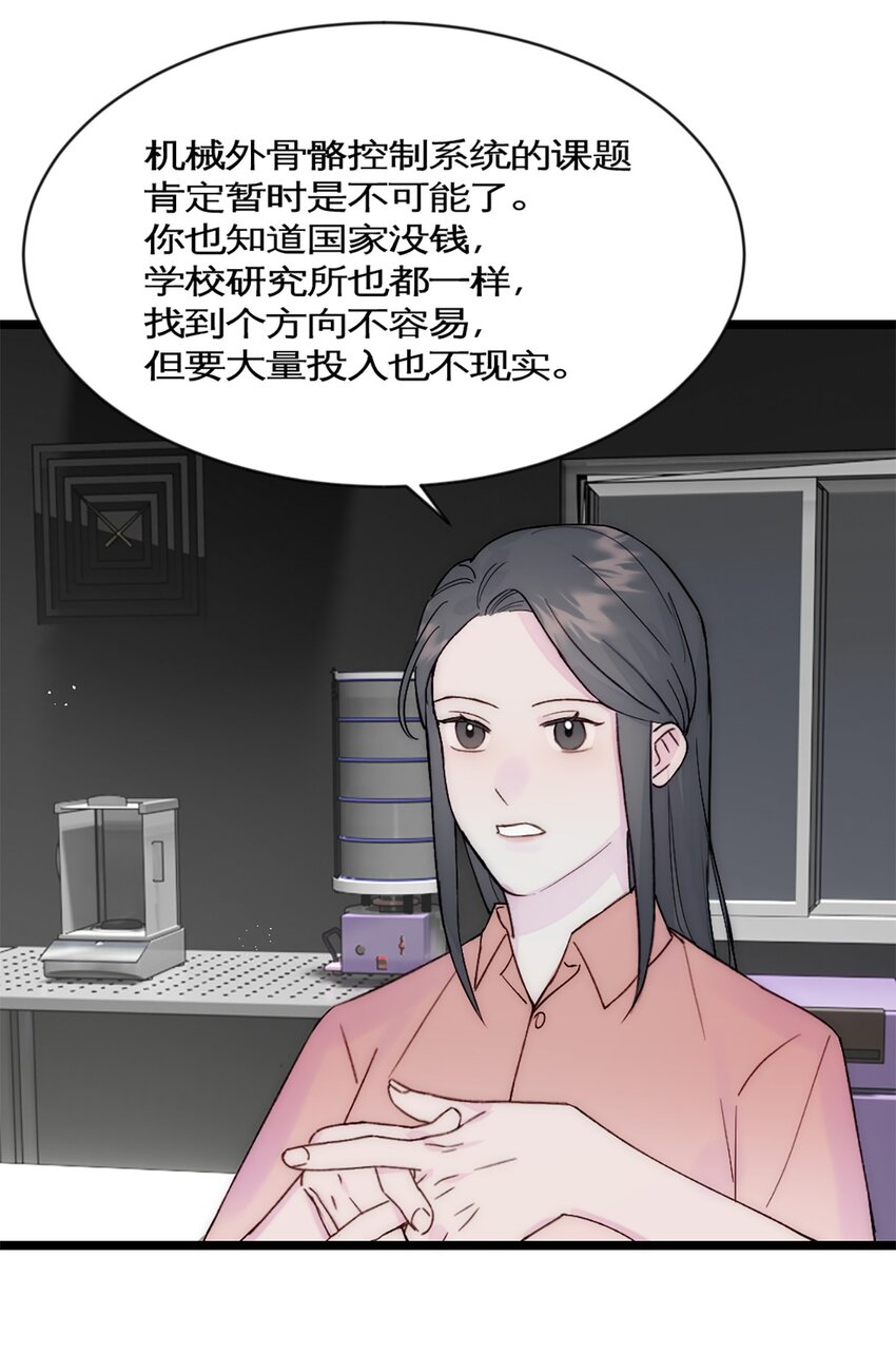 第36话 买鸡-第39话