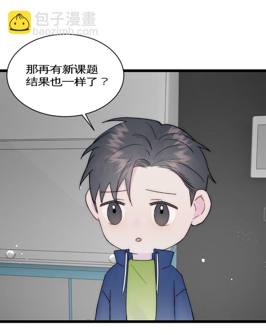 第36话 买鸡-第39话