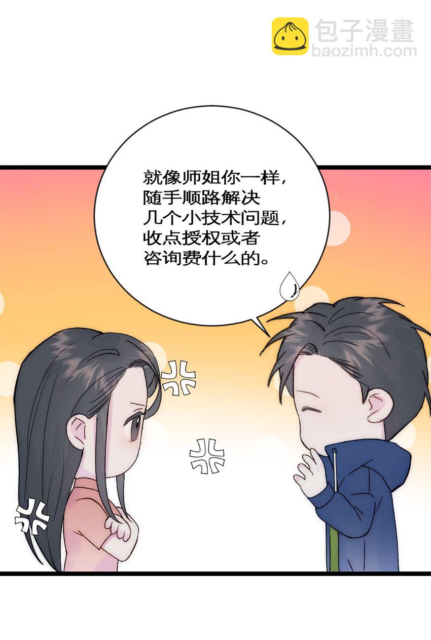 第36话 买鸡-第39话