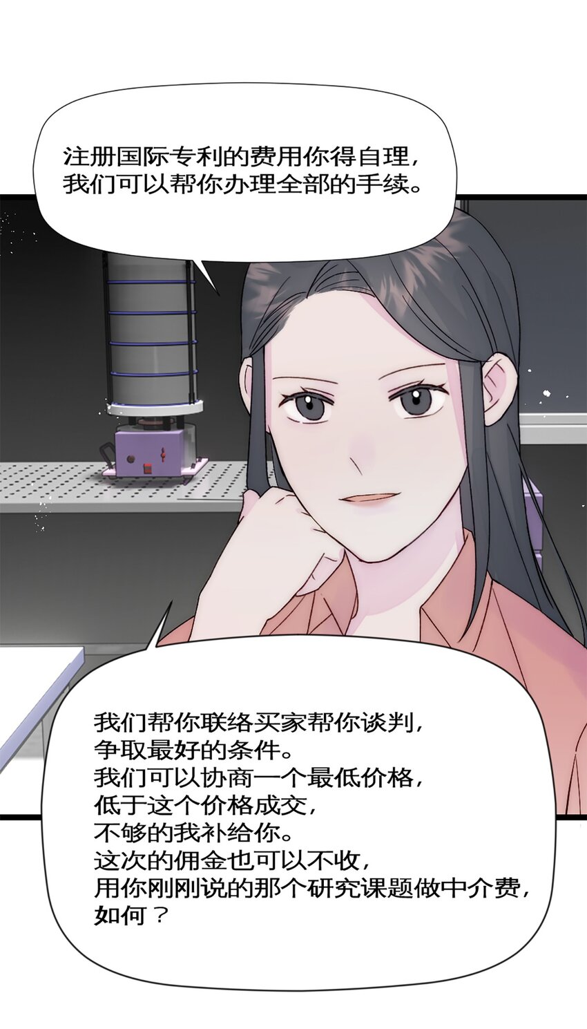 第36话 买鸡-第39话