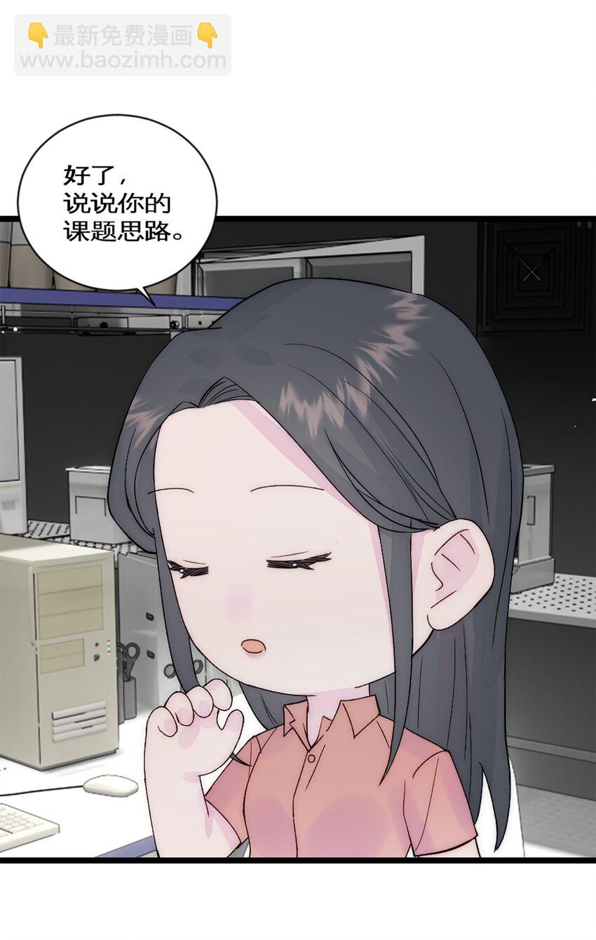 第36话 买鸡-第39话