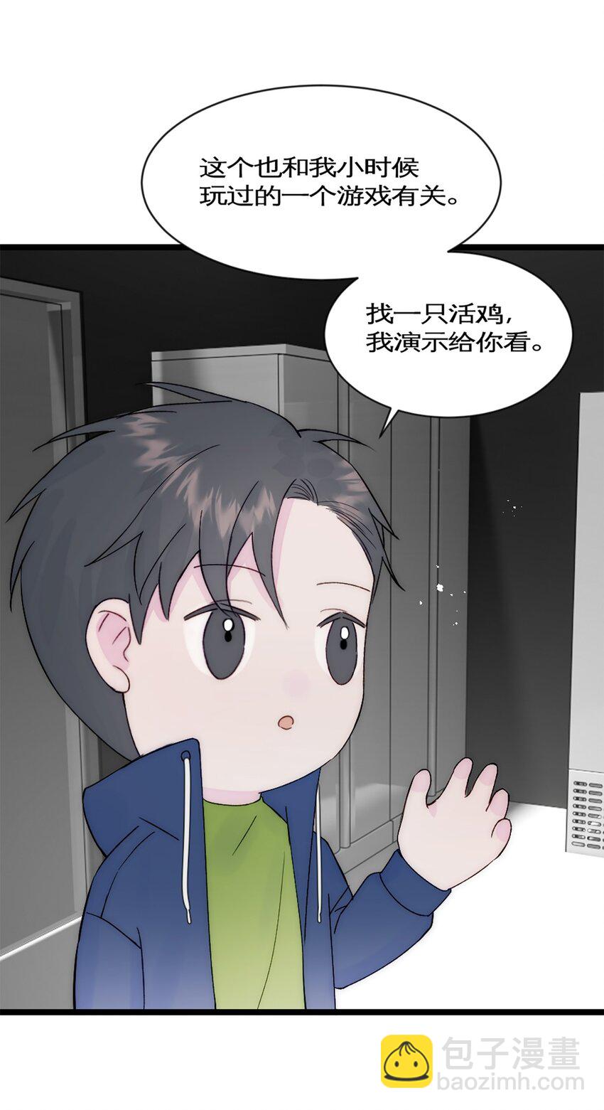 第36话 买鸡-第39话