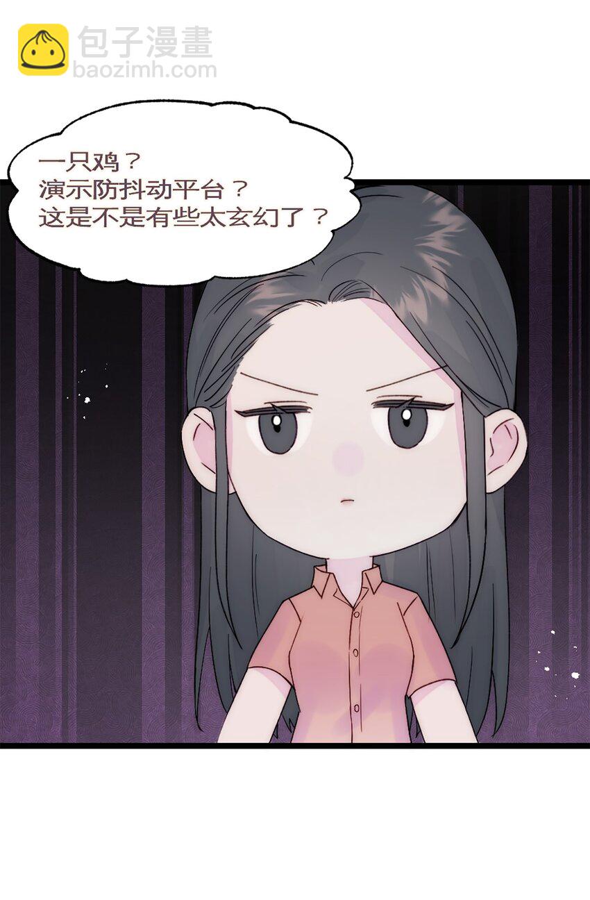 第36话 买鸡-第39话