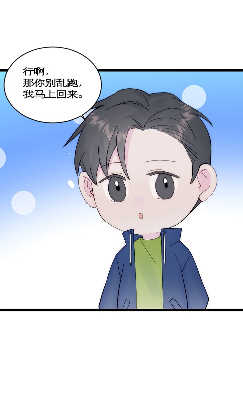 第36话 买鸡-第39话