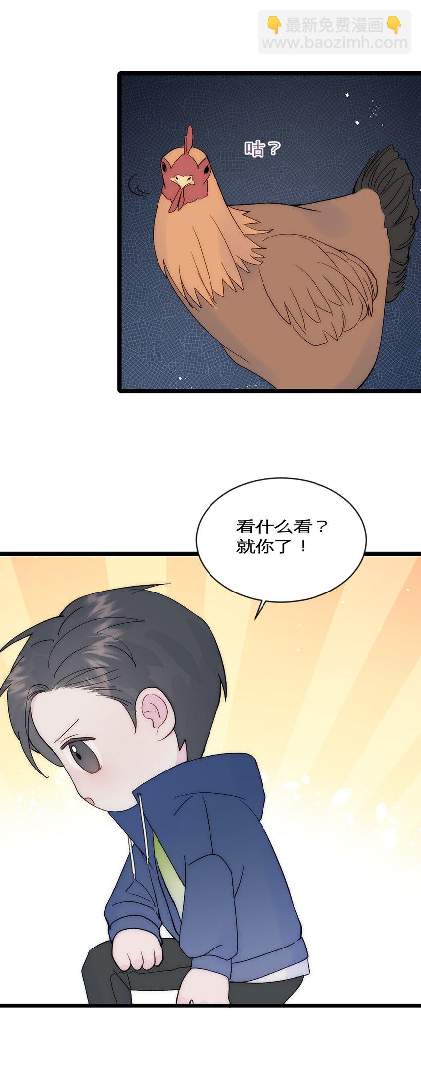 第36话 买鸡-第39话