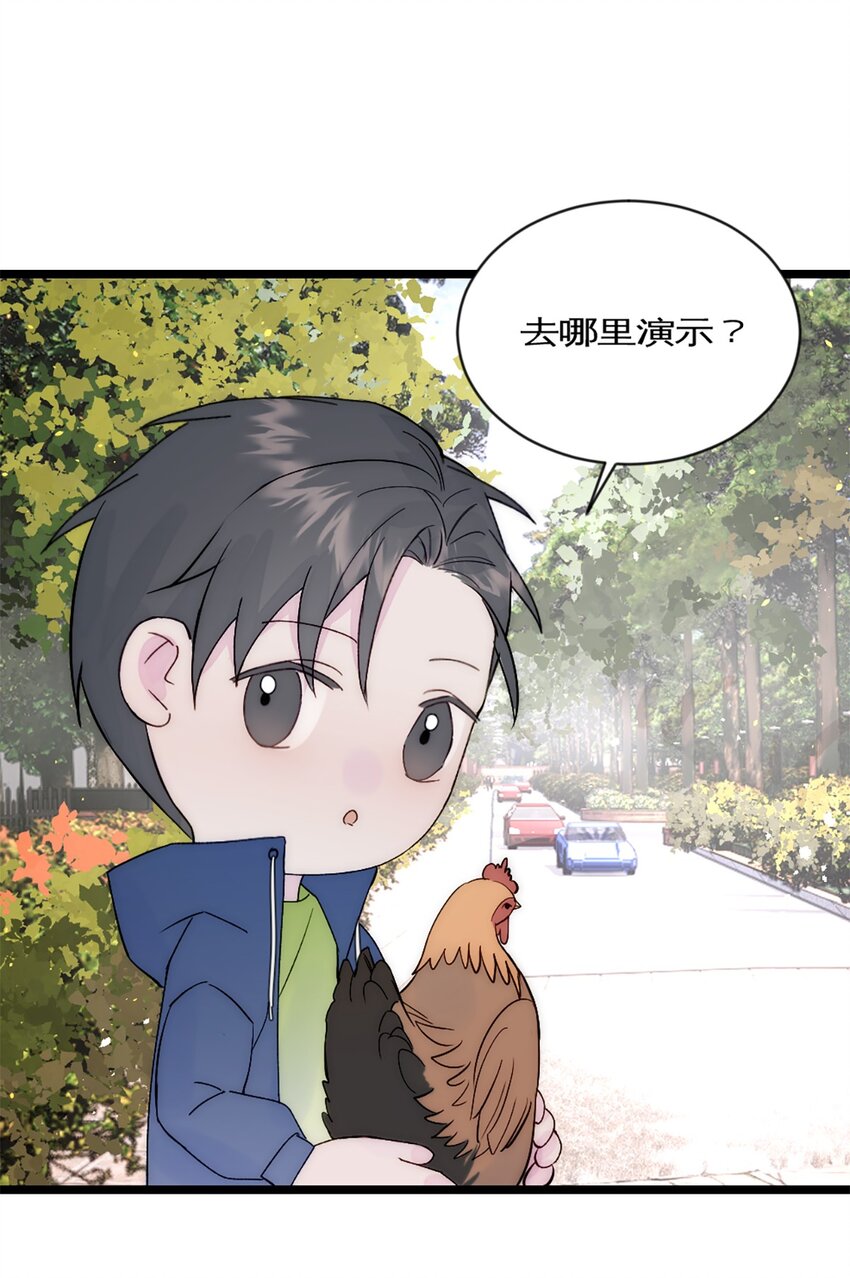 第36话 买鸡-第39话