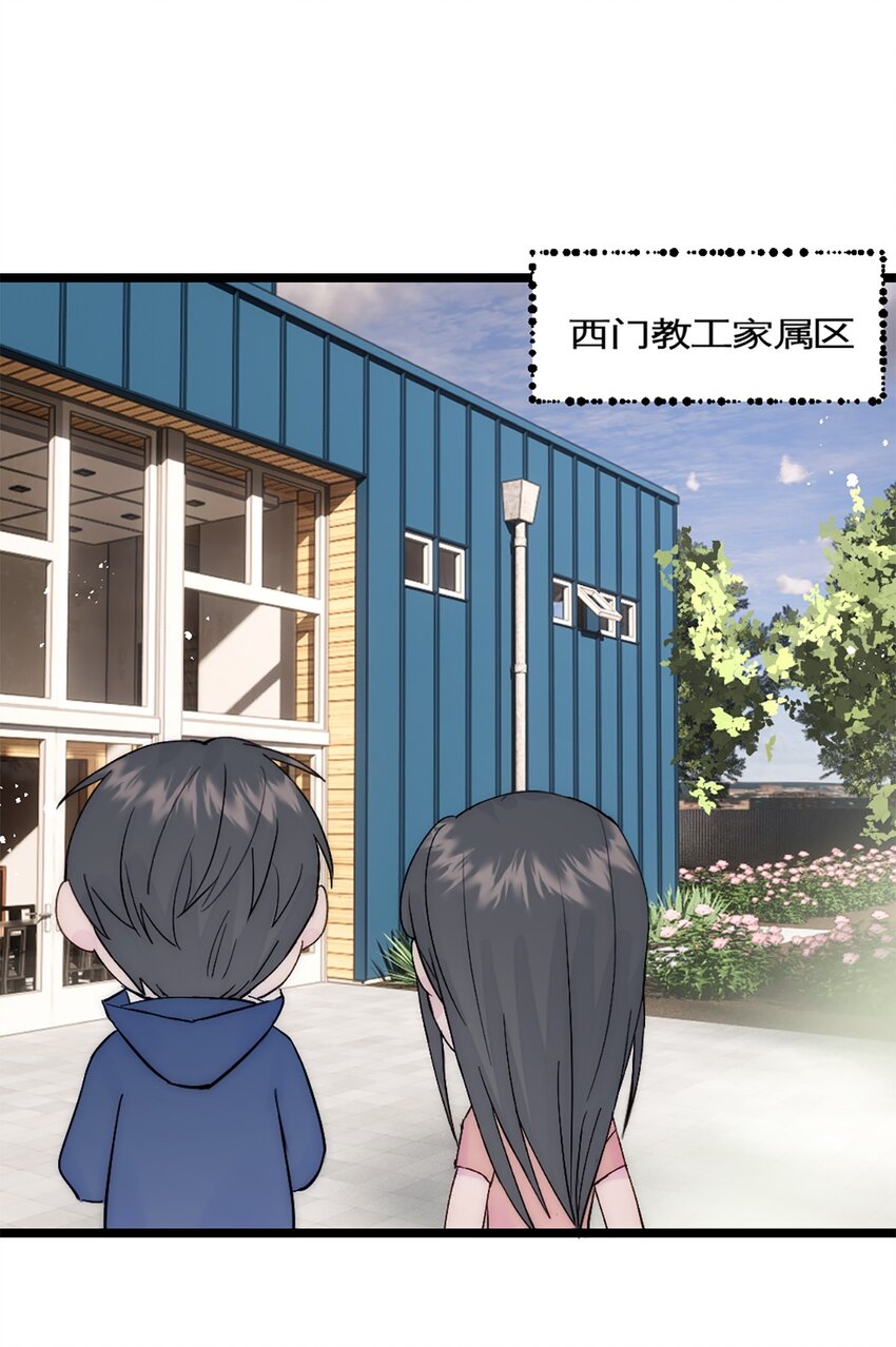 第36话 买鸡-第39话