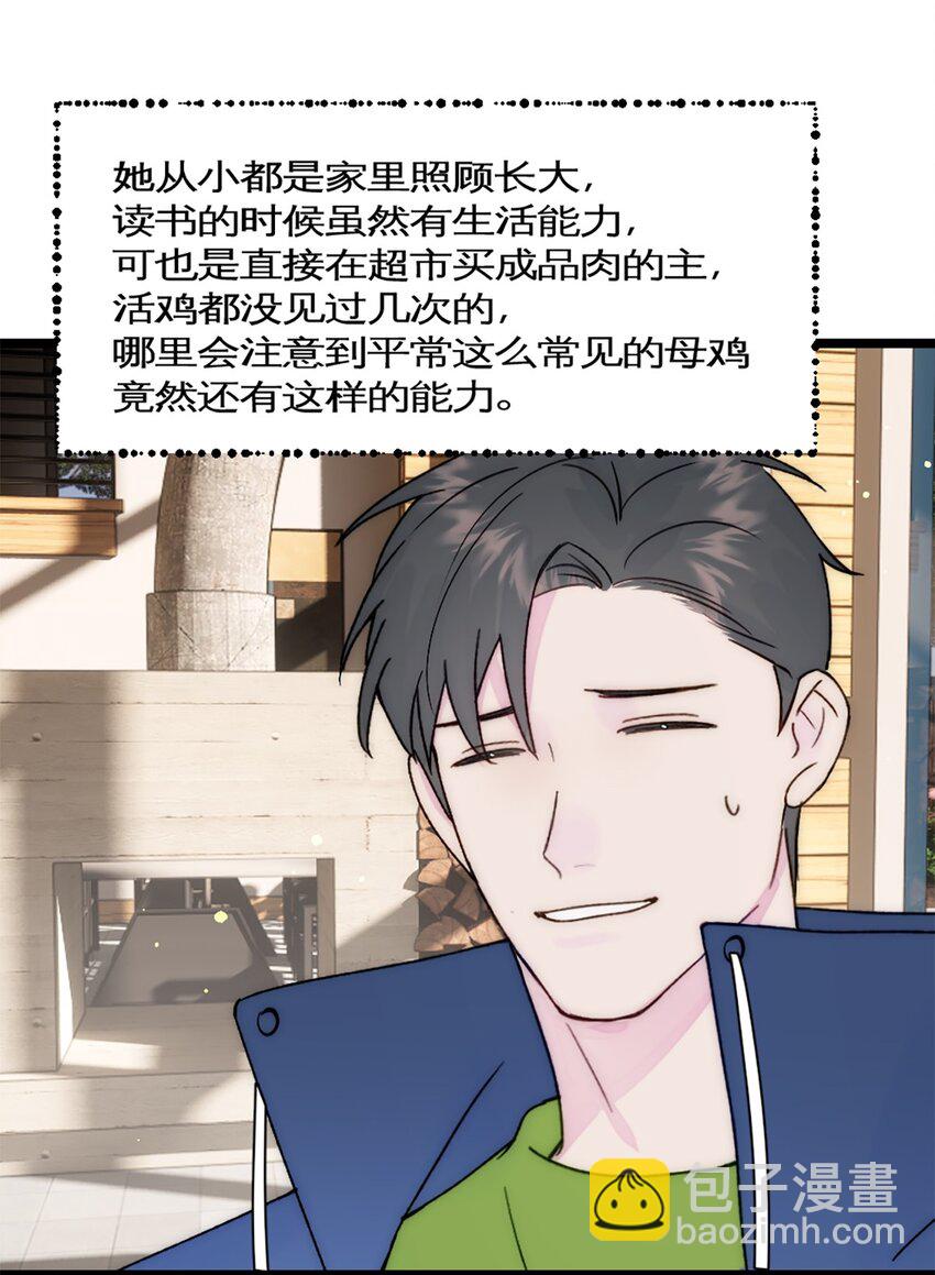 第36话 买鸡-第39话