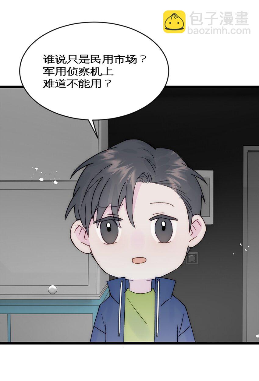 第36话 买鸡-第39话