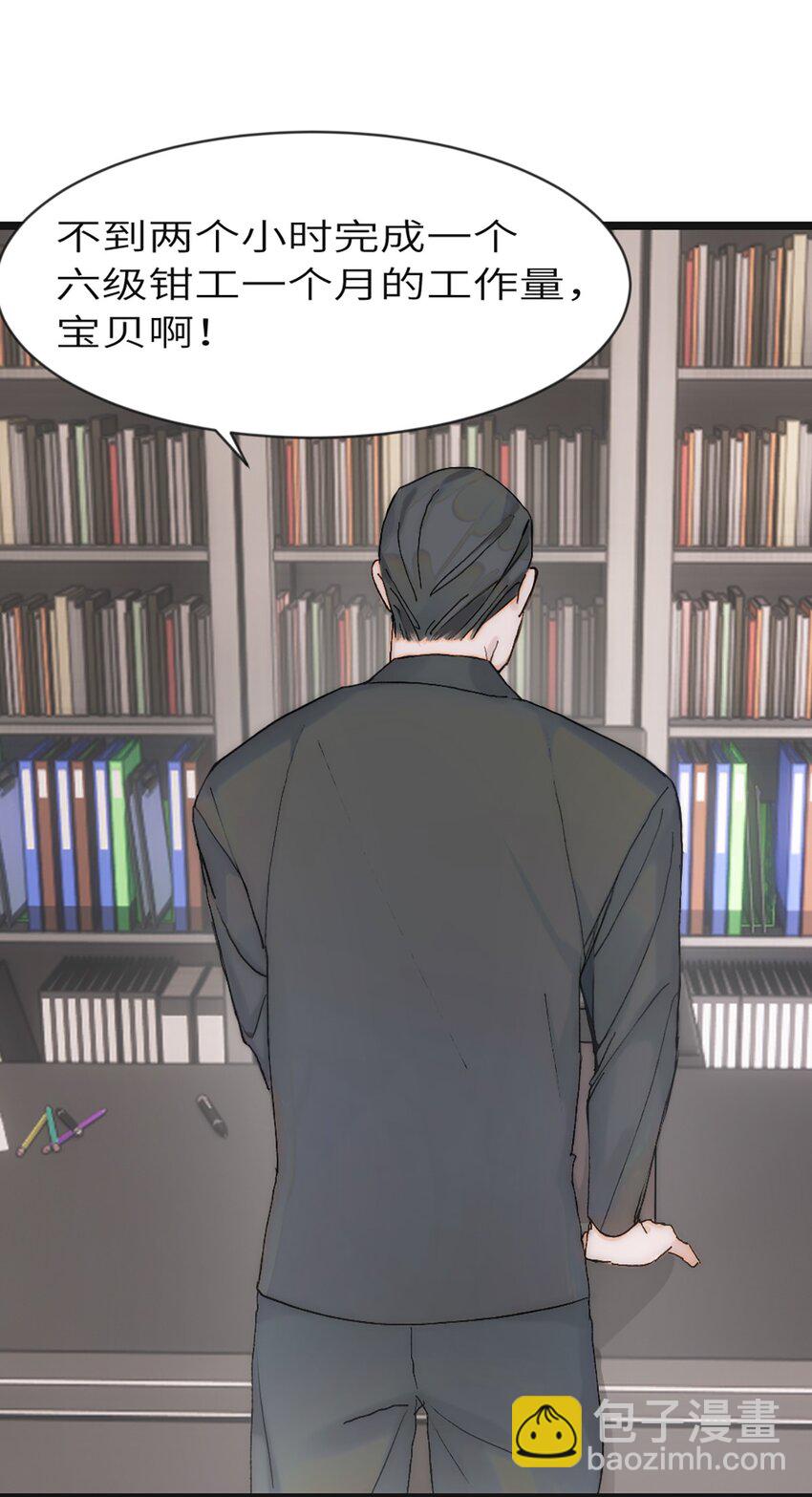 0004 第4话-第5话