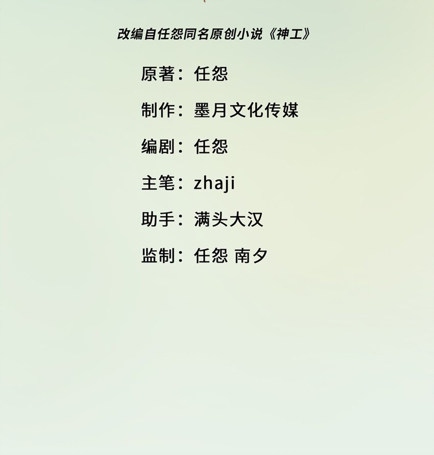 0004 第4话-第5话