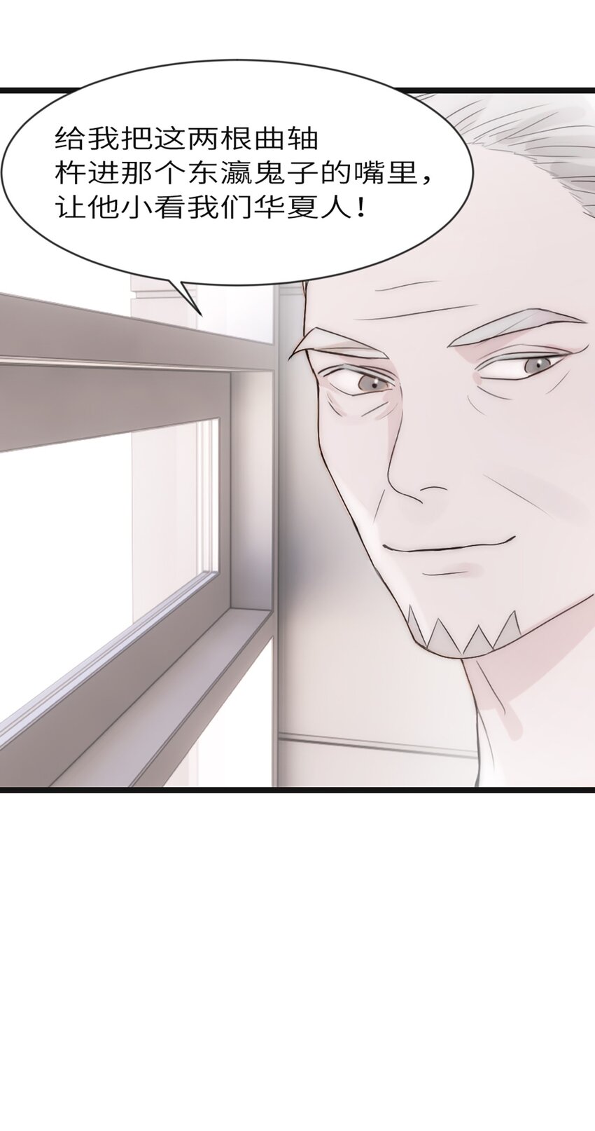 0004 第4话-第5话