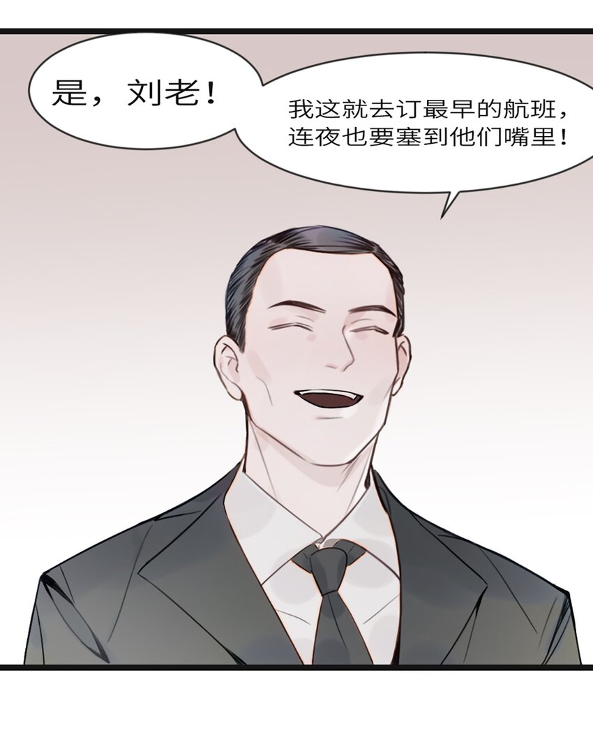 0004 第4话-第5话