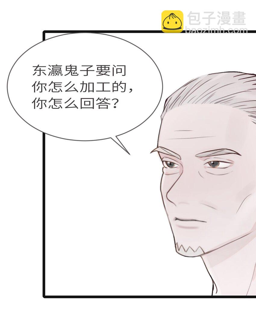 0004 第4话-第5话