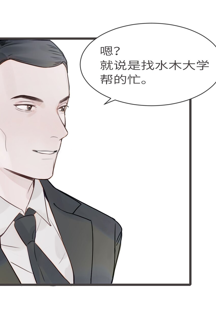 0004 第4话-第5话