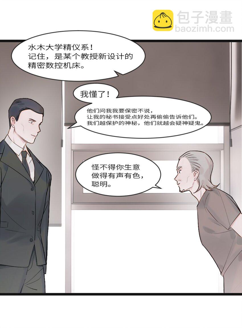 0004 第4话-第5话