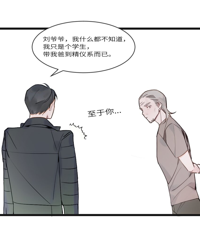 0004 第4话-第5话