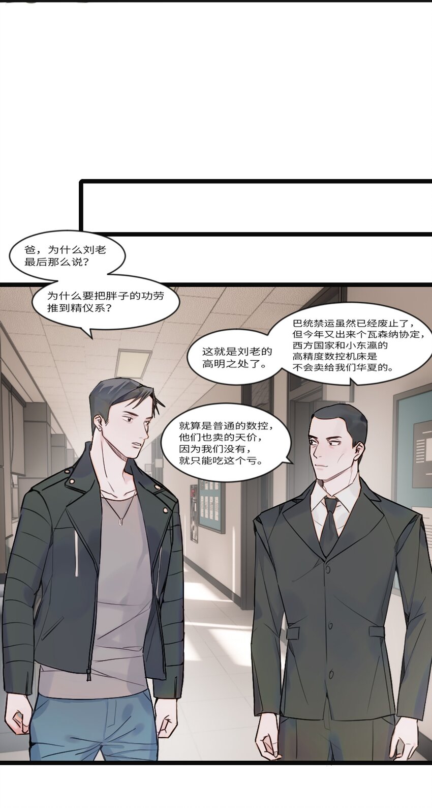 0004 第4话-第5话