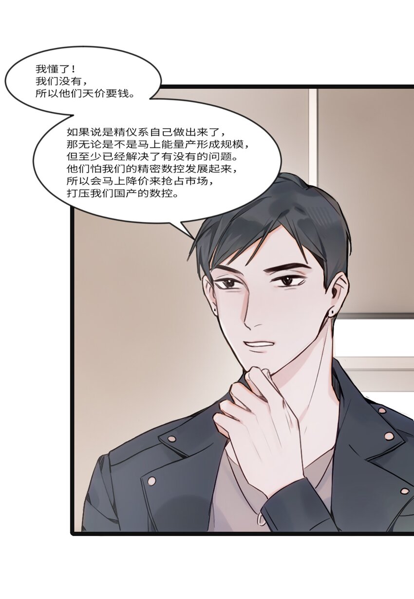 0004 第4话-第5话