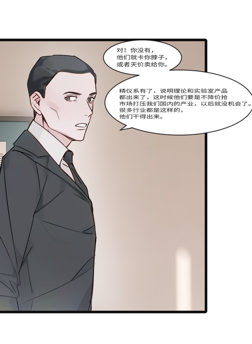 0004 第4话-第5话