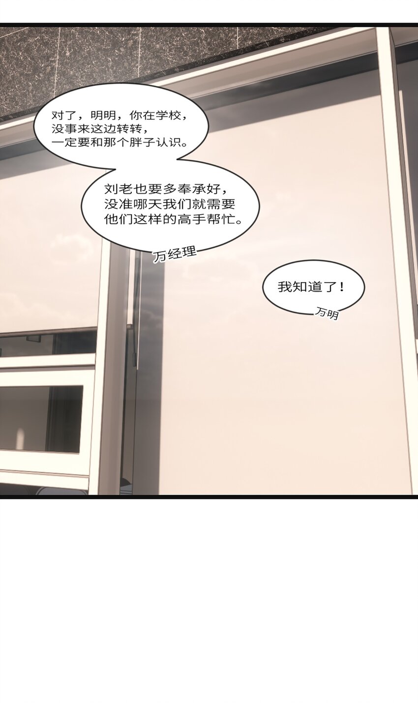 0004 第4话-第5话