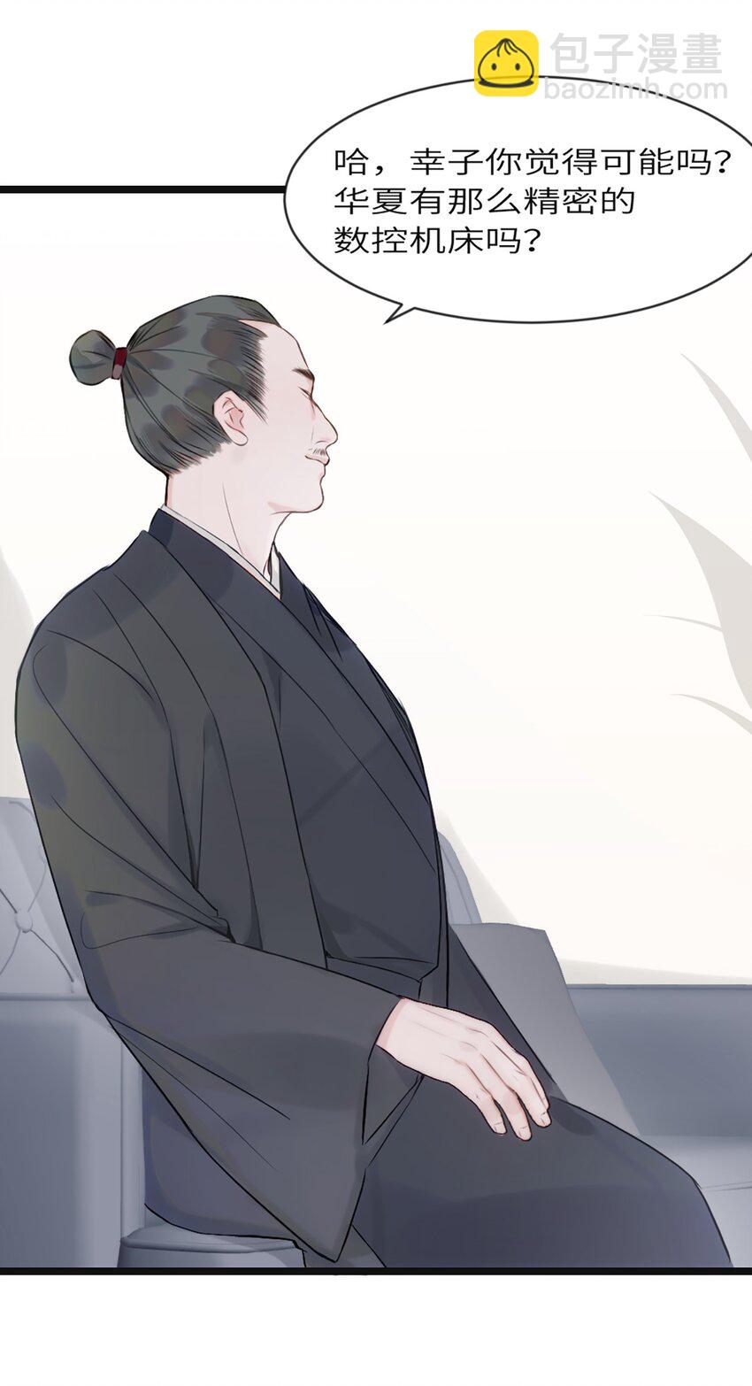 0004 第4话-第5话