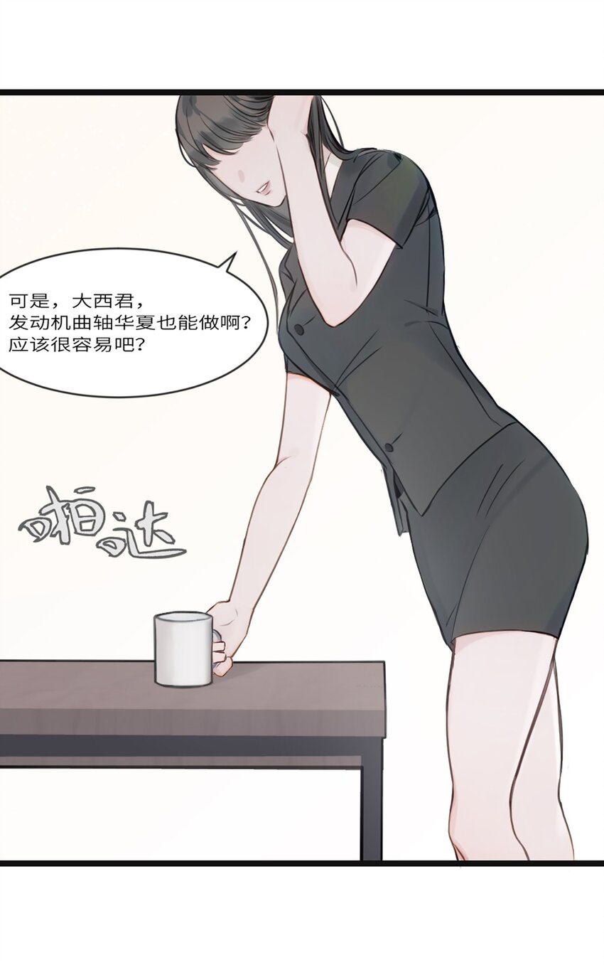 0004 第4话-第5话