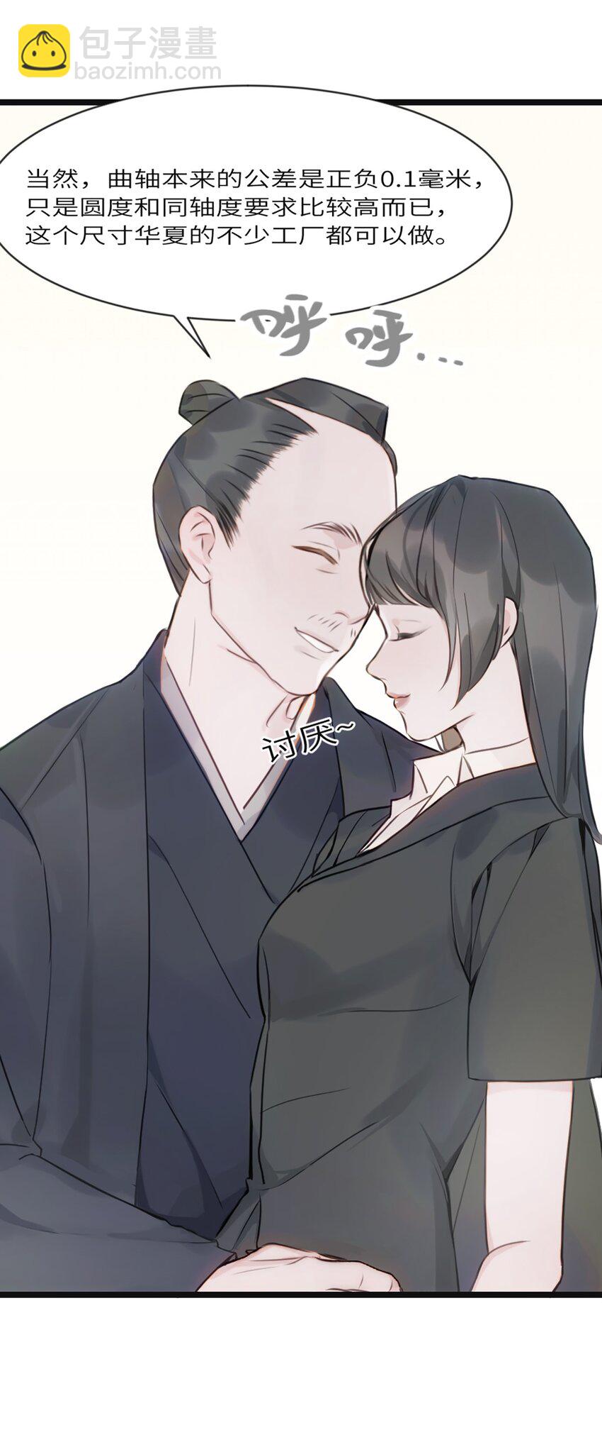 0004 第4话-第5话