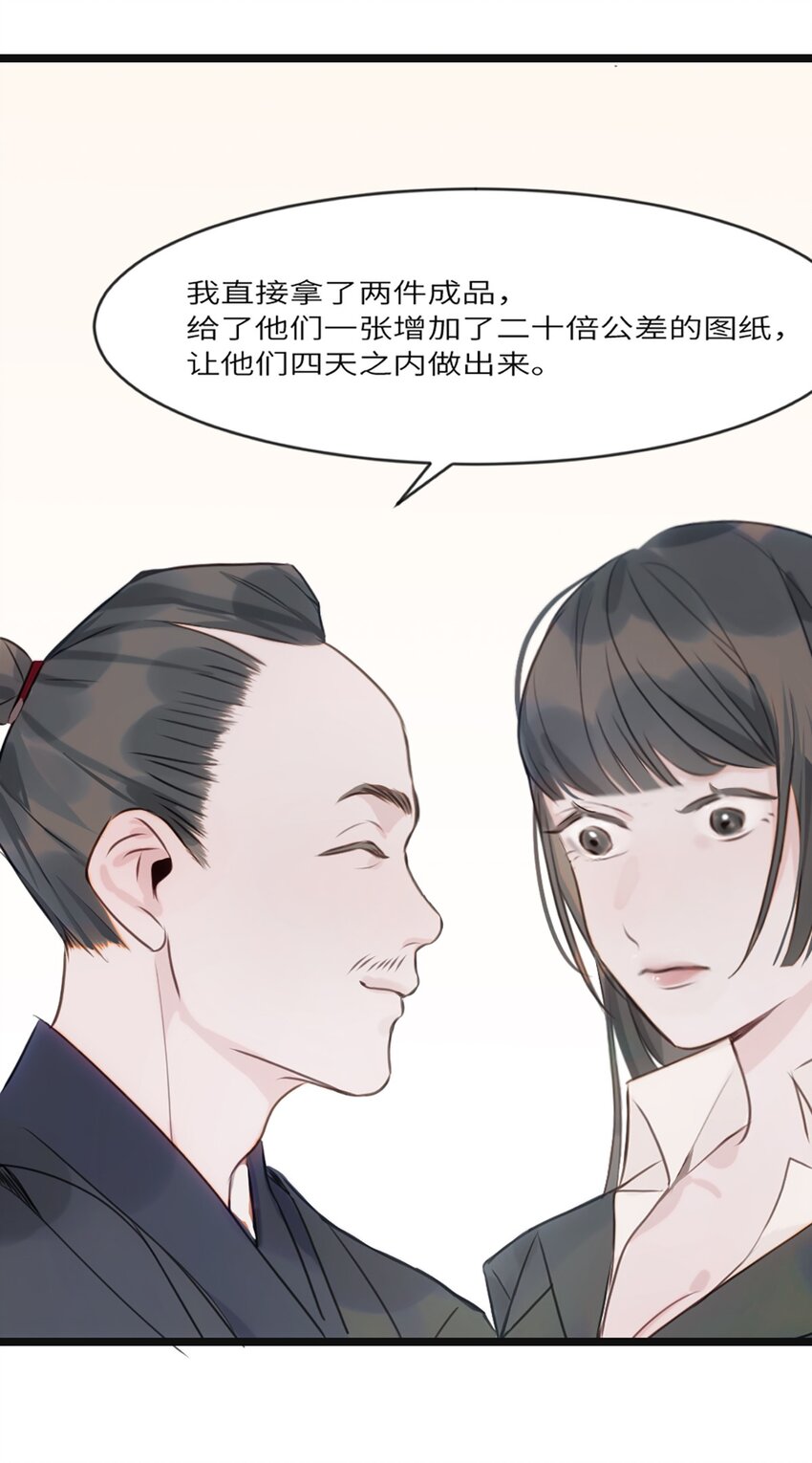 0004 第4话-第5话