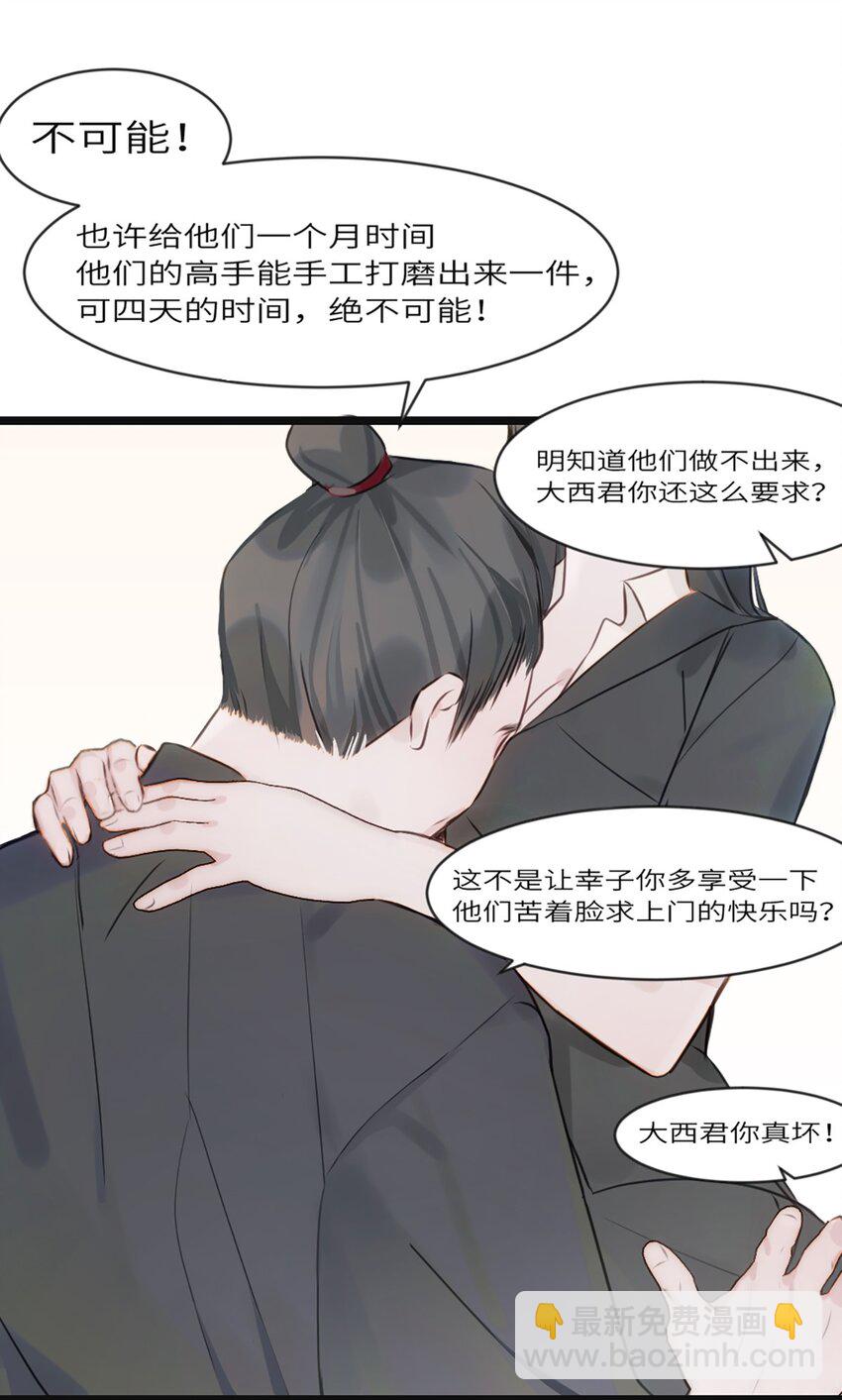 0004 第4话-第5话