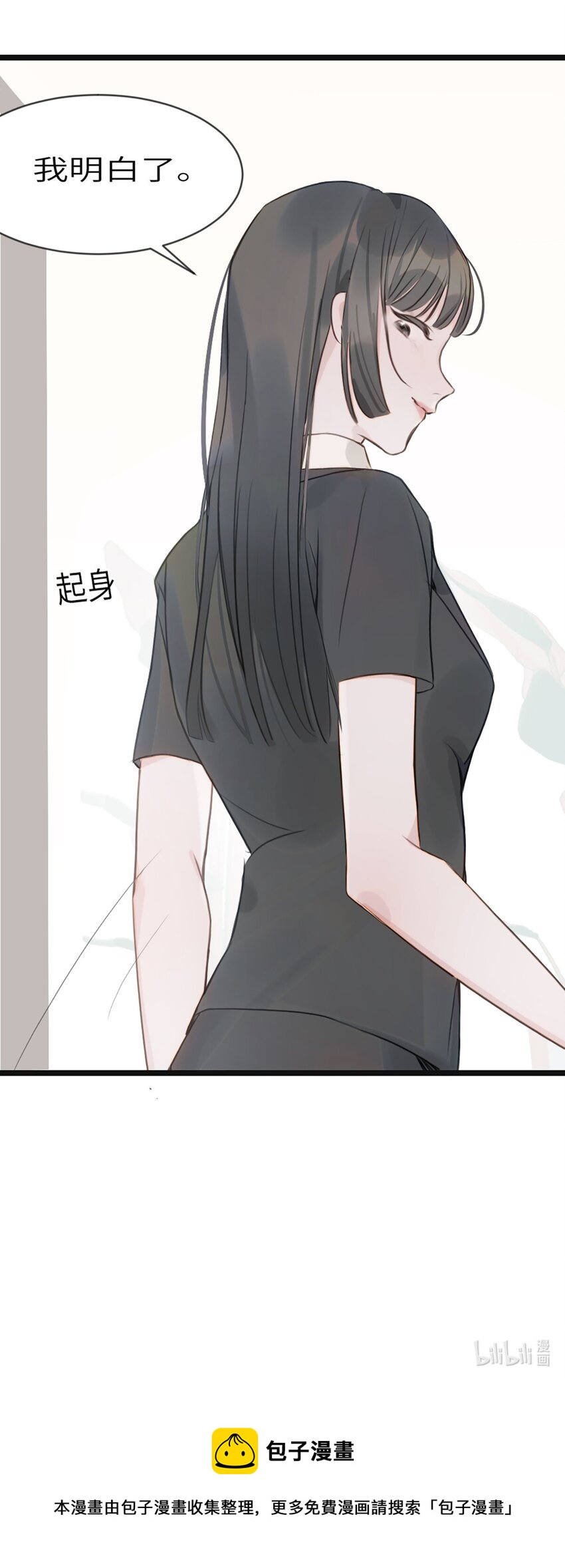 0004 第4话-第5话