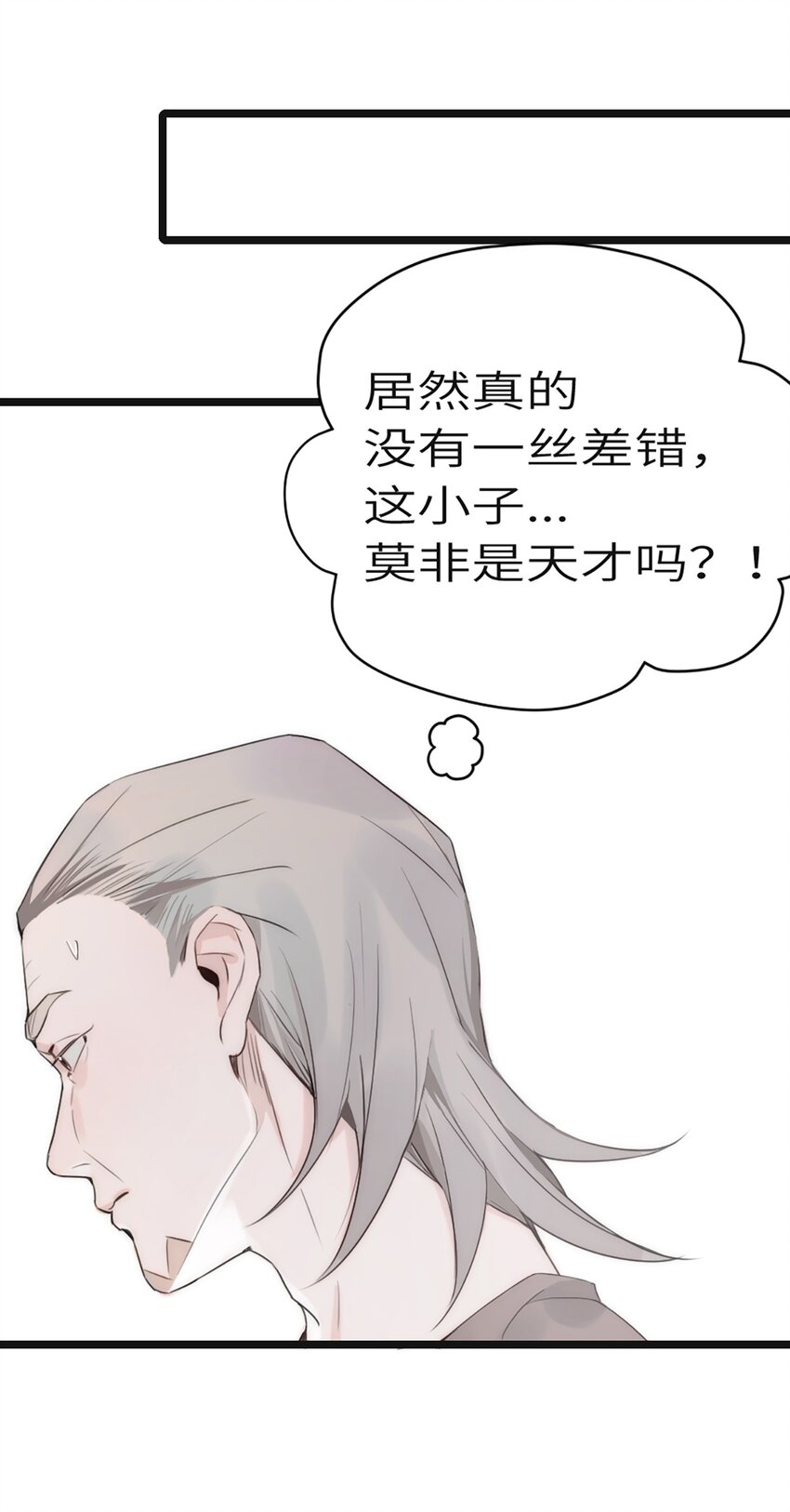 0004 第4话-第5话