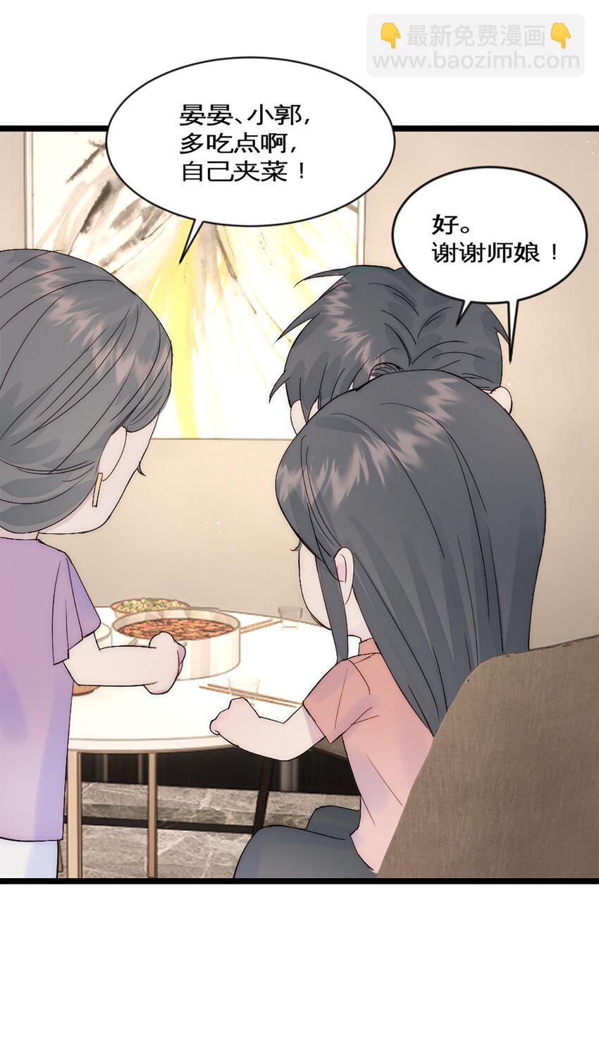 第38话 学姐安排-第41话