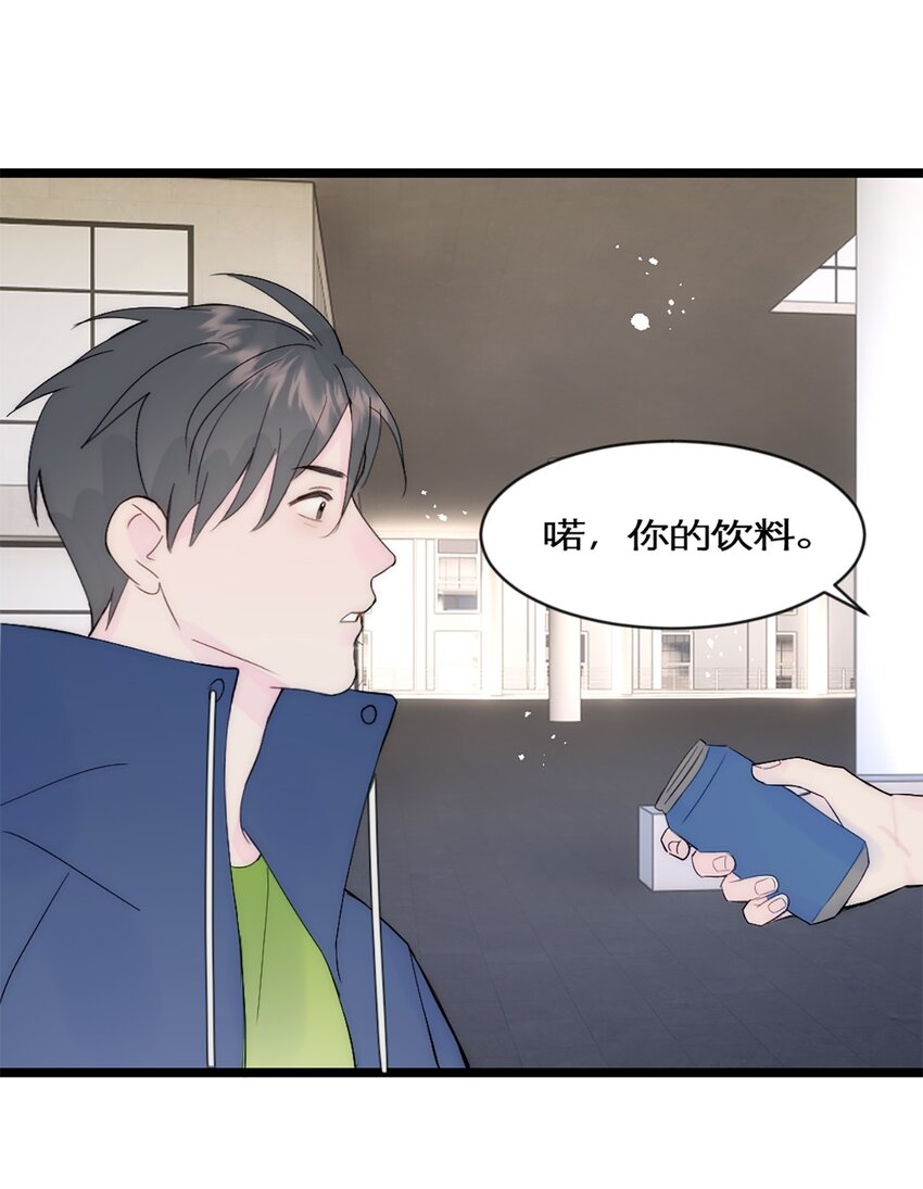 第38话 学姐安排-第41话