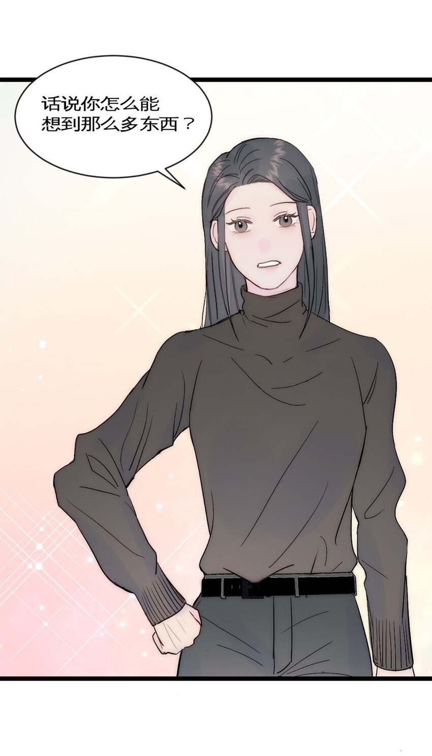 第38话 学姐安排-第41话