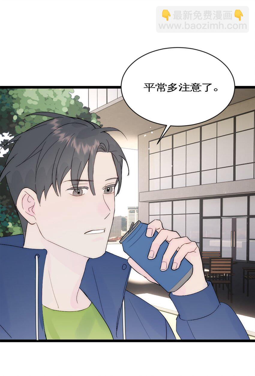 第38话 学姐安排-第41话