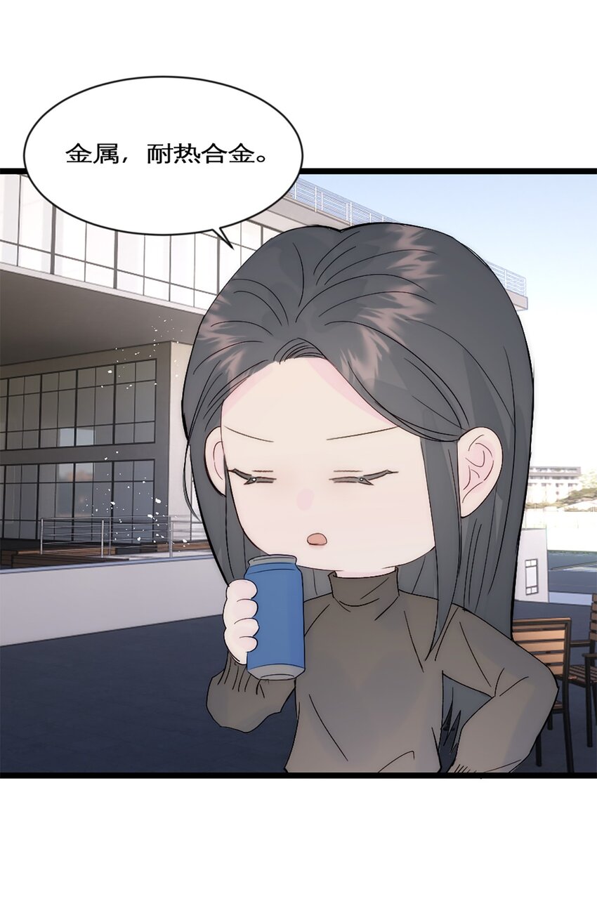 第38话 学姐安排-第41话