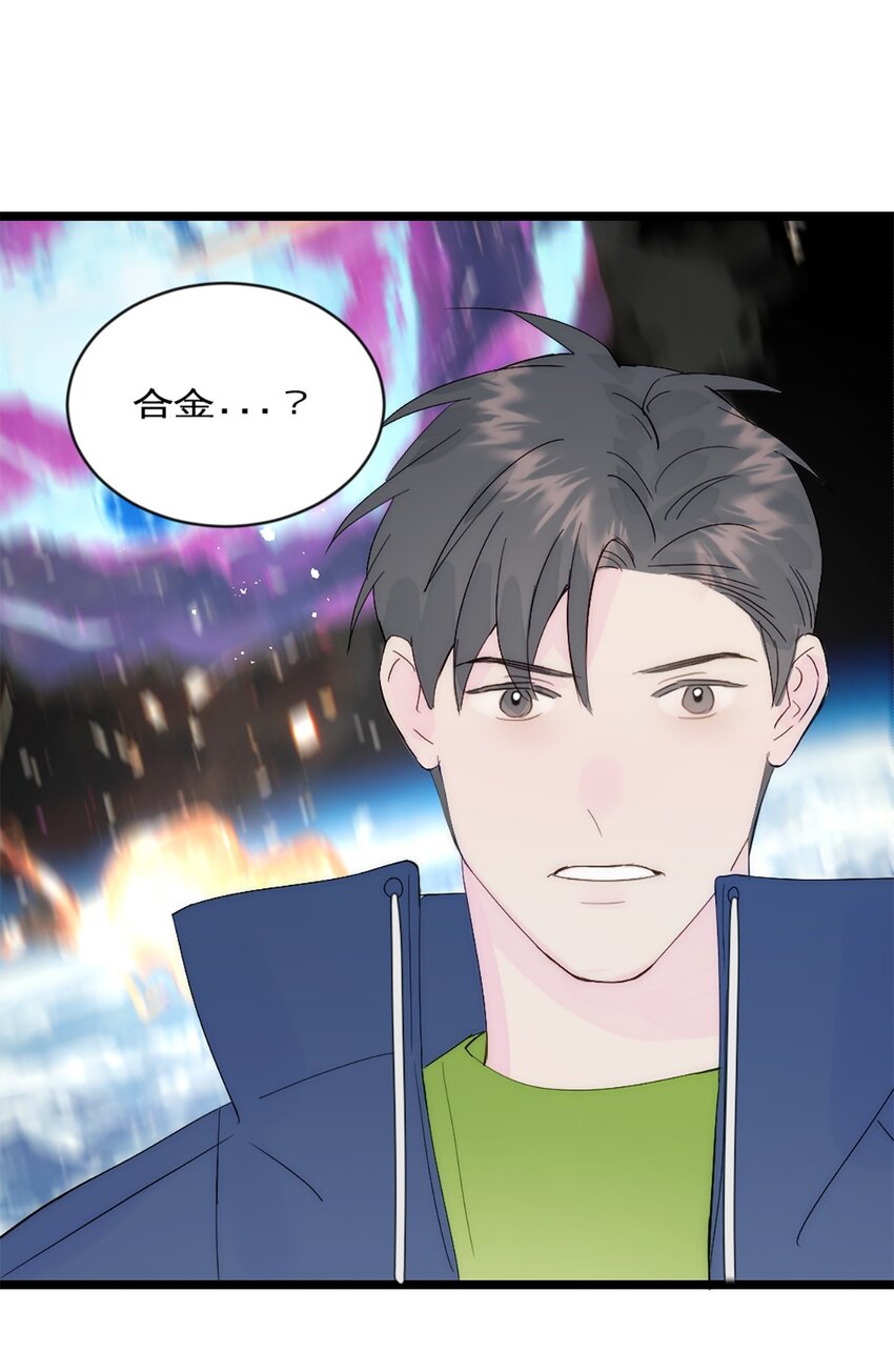 第38话 学姐安排-第41话