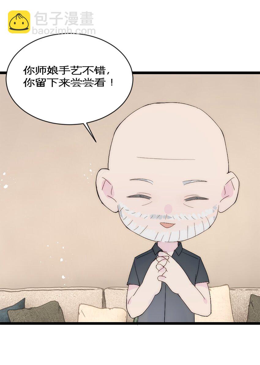 第38话 学姐安排-第41话