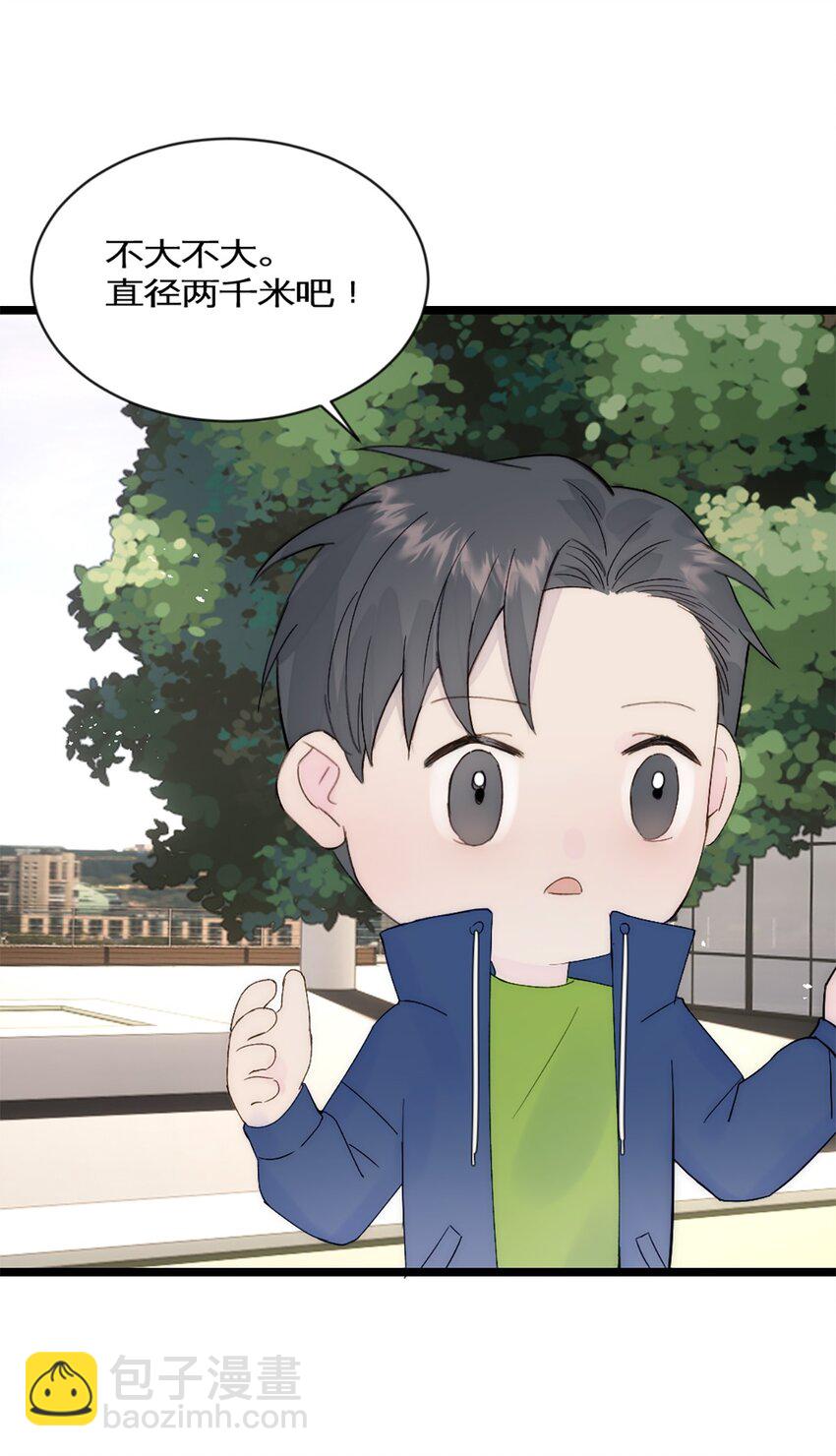 第38话 学姐安排-第41话