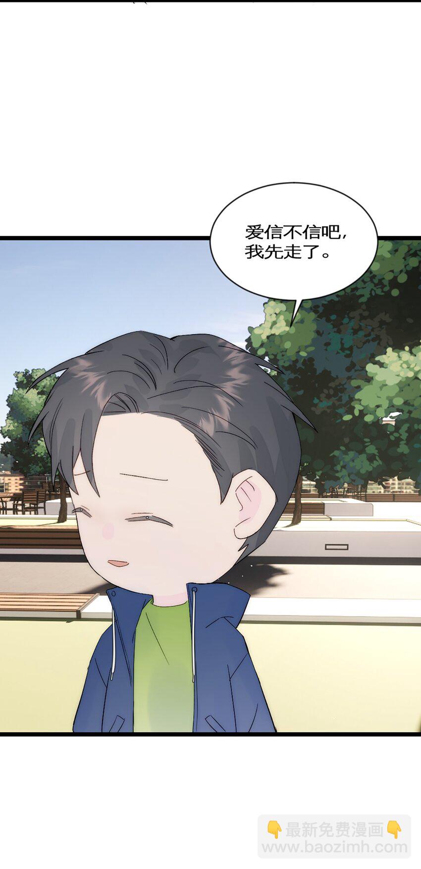 第38话 学姐安排-第41话