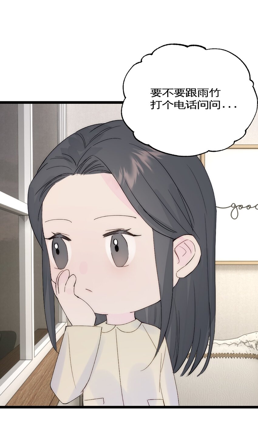 第38话 学姐安排-第41话