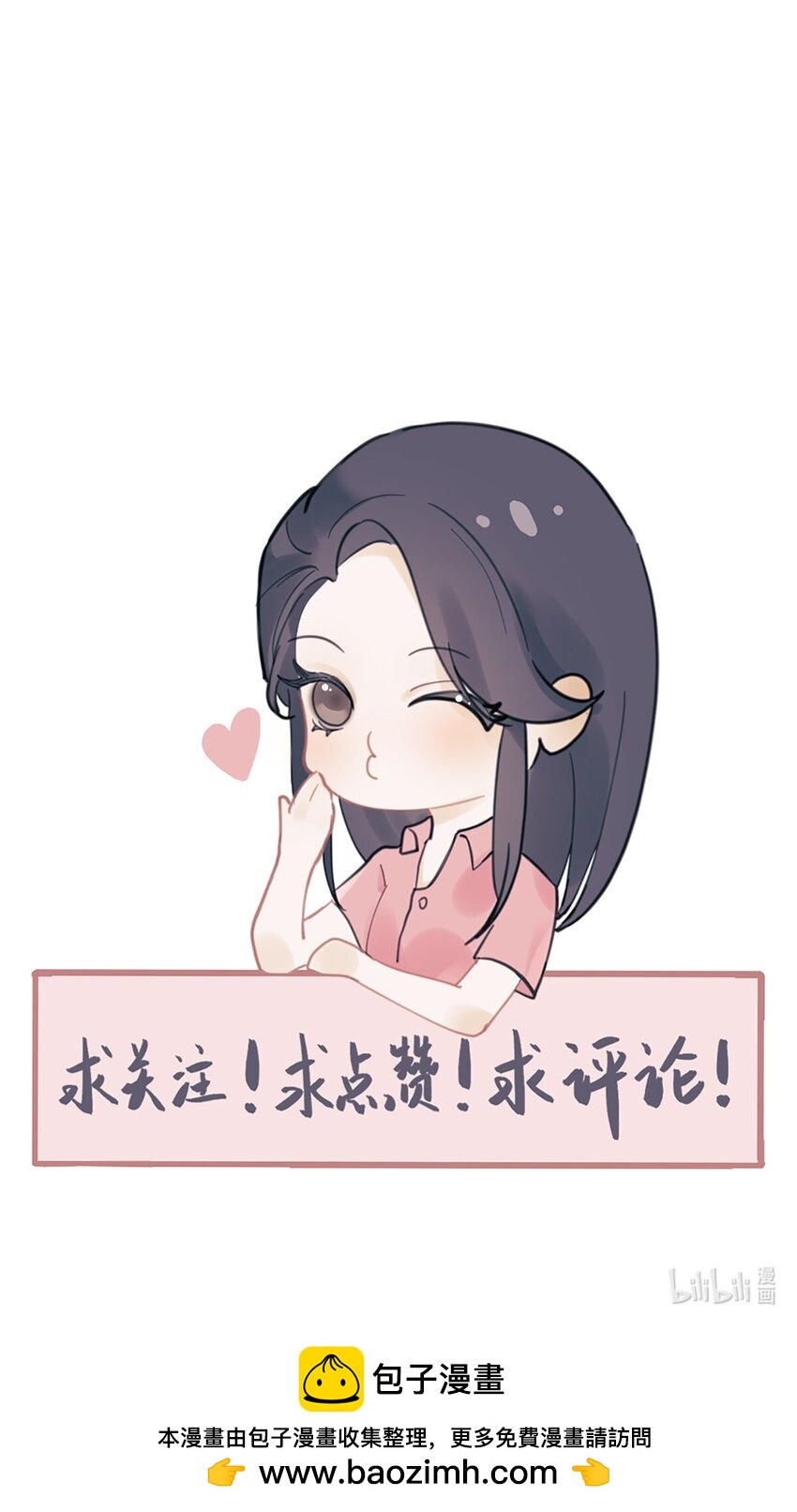 第38话 学姐安排-第41话