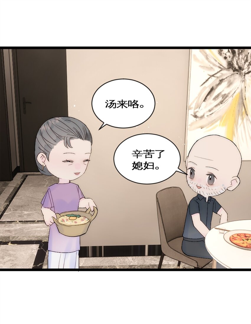 第38话 学姐安排-第41话