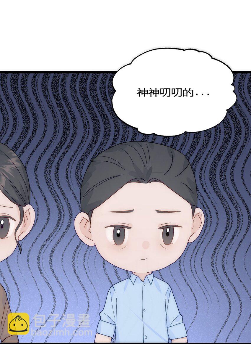 第40话 陨石坑-第43话