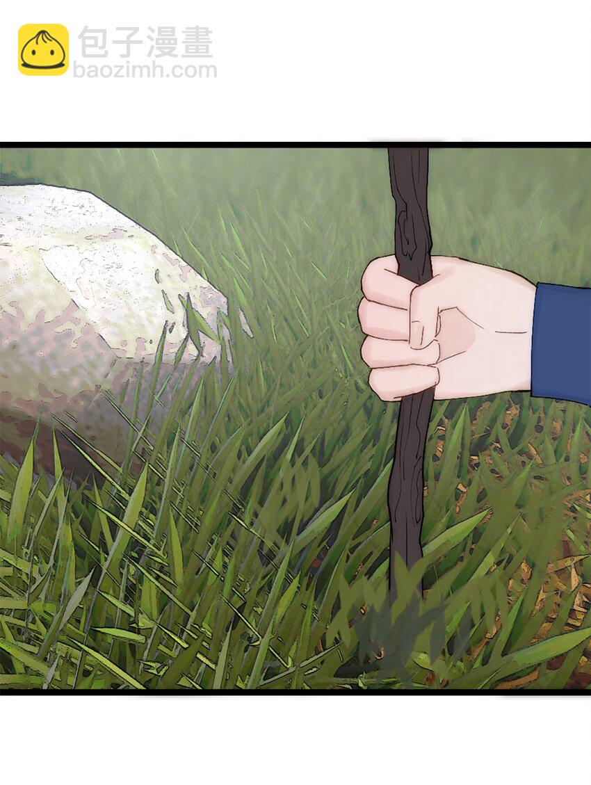 第40话 陨石坑-第43话