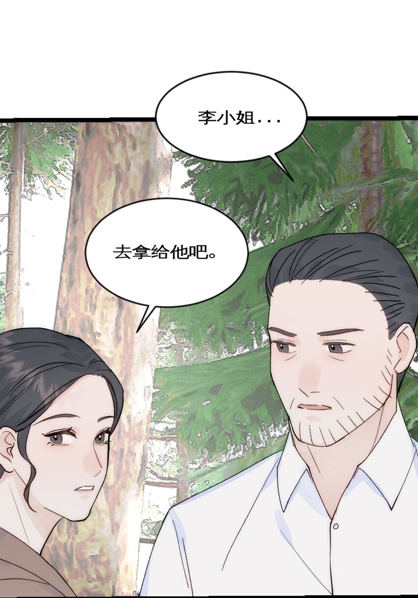 第40话 陨石坑-第43话