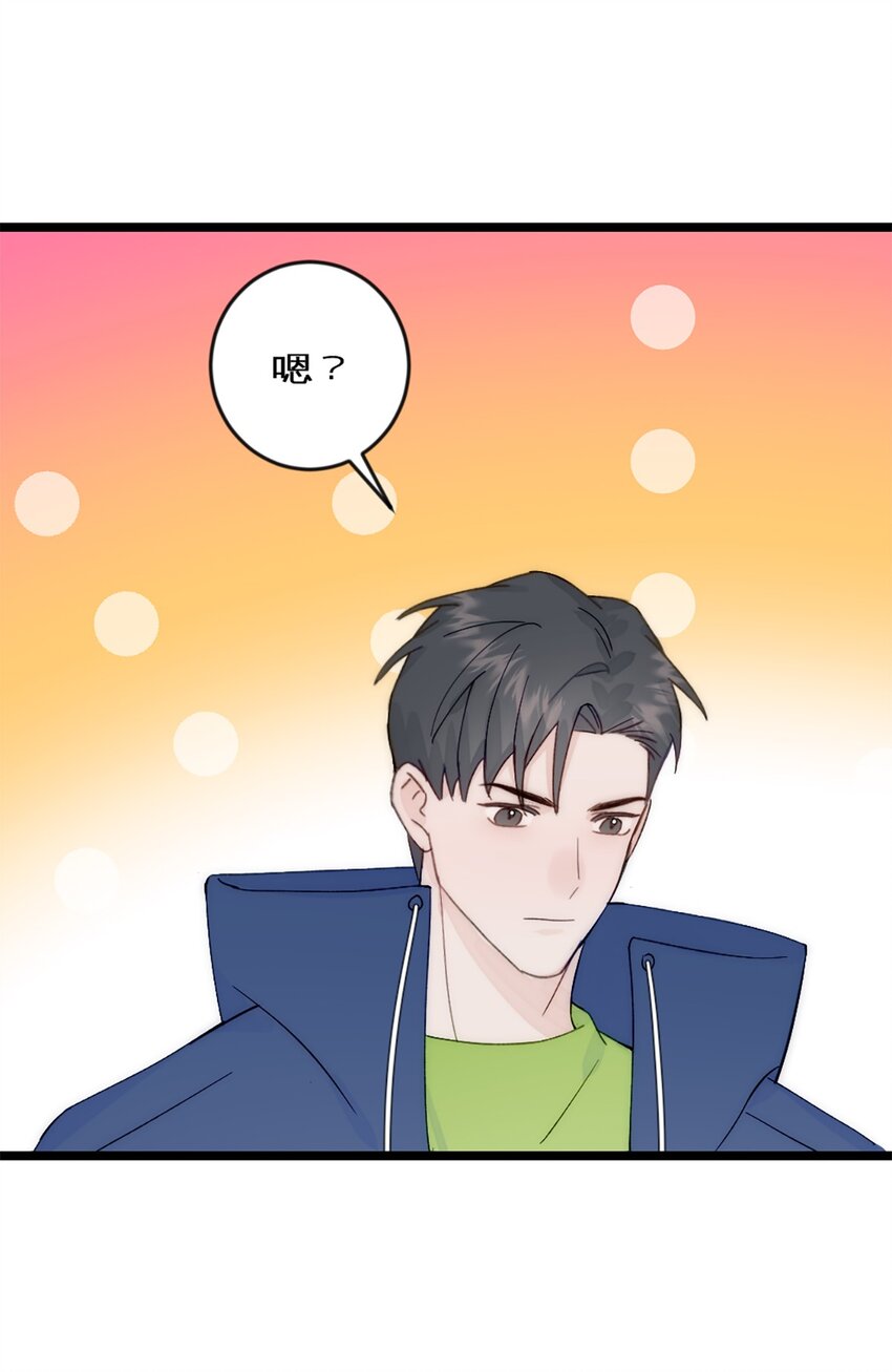 第40话 陨石坑-第43话